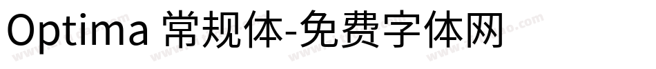 Optima 常规体字体转换